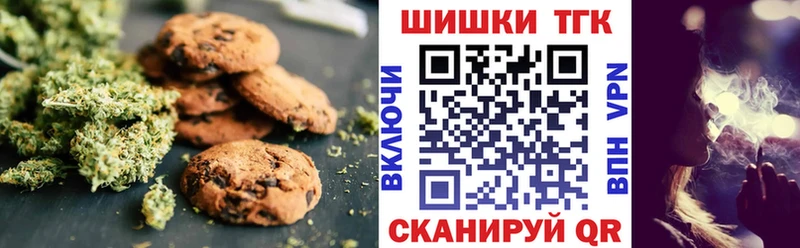 Еда ТГК конопля  цена наркотик  нарко площадка состав  Оханск  ссылка на мегу зеркало 