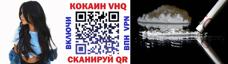 COCAIN Columbia  где найти наркотики  OMG tor  Оханск 