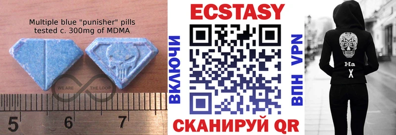 это как зайти  Оханск  Экстази louis Vuitton  где продают  