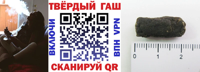 Гашиш Cannabis  купить наркоту  Оханск 