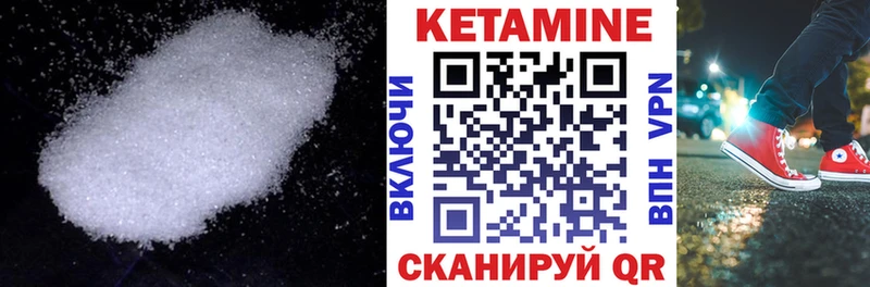 купить наркотики сайты  Оханск  Кетамин ketamine 