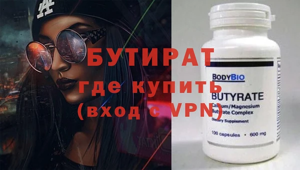 Альфа ПВП Богородицк