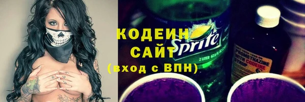 Альфа ПВП Богородицк
