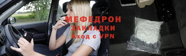 ПСИЛОЦИБИНОВЫЕ ГРИБЫ Богданович