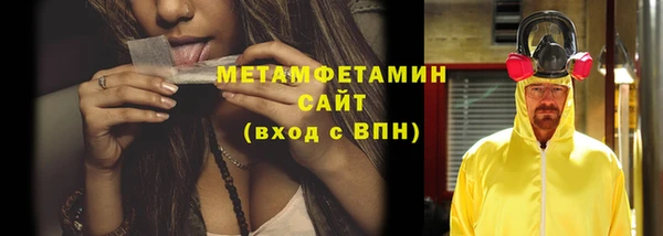 Альфа ПВП Богородицк