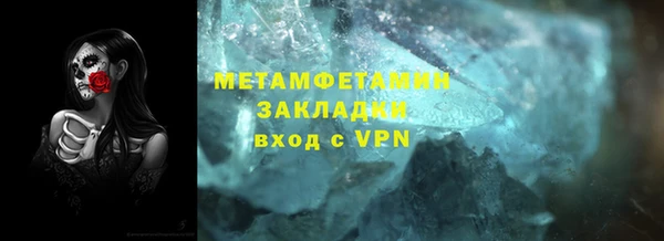 Альфа ПВП Богородицк