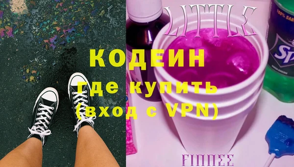 Альфа ПВП Богородицк