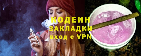 Альфа ПВП Богородицк
