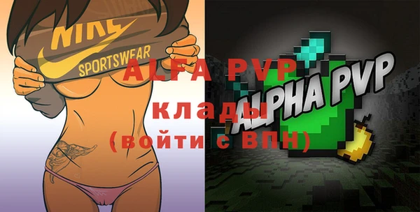 соль курить ск Нея