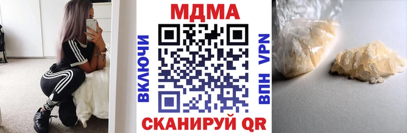 MDMA crystal  Оханск 