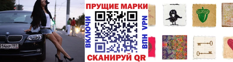 Марки 25I-NBOMe 1500мкг  магазин    Оханск 