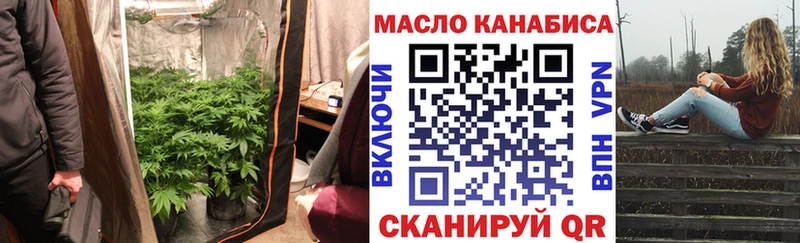 это телеграм  Оханск  Дистиллят ТГК жижа 