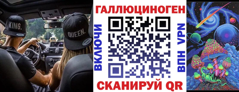 Псилоцибиновые грибы MAGIC MUSHROOMS Оханск